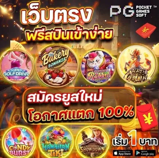 imihero Promotion 1